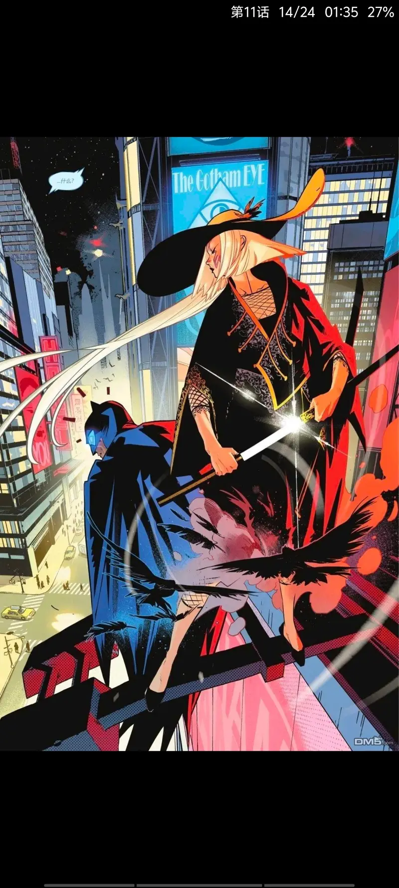 DC,DC漫画,美漫,漫画,动漫,超级英雄,蝙蝠侠,ACG