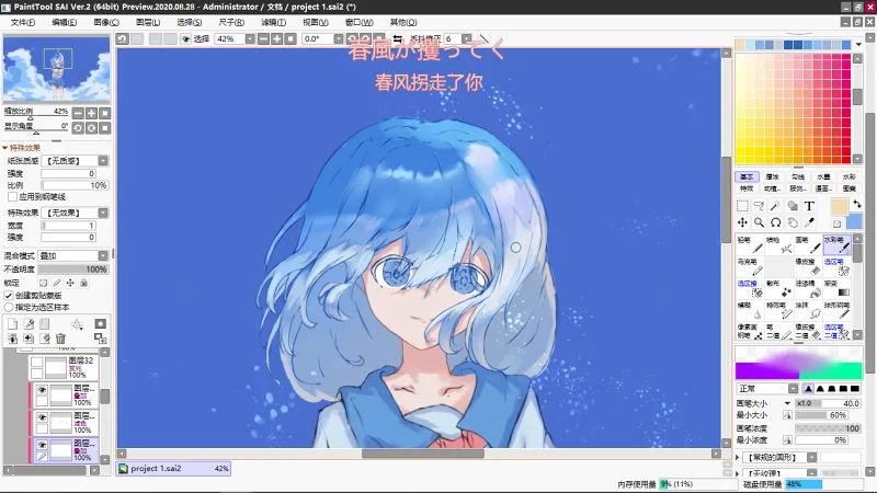可爱,水手服,终于,回来了,喵喵喵,更新