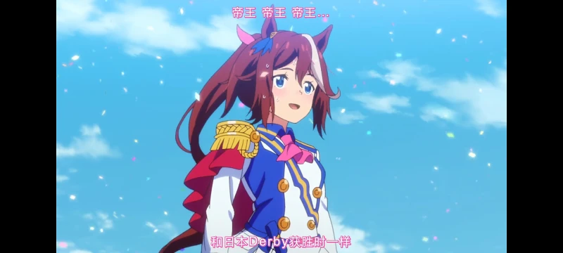 赛马娘,赛马娘第二季,动画,动漫,番剧,赛马娘PrettyDerby,二次元,ACG