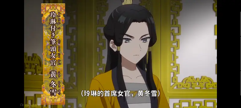 恶女不才请多关照雏宫蝶鼠替换传,虽然我是不完美恶女雏宫蝶鼠替换传,动画,动漫,番剧,二次元,日漫,ACG