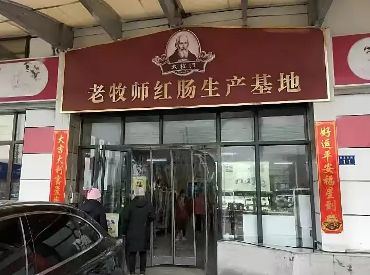 喵御宅废土庇护所官方账号入站文