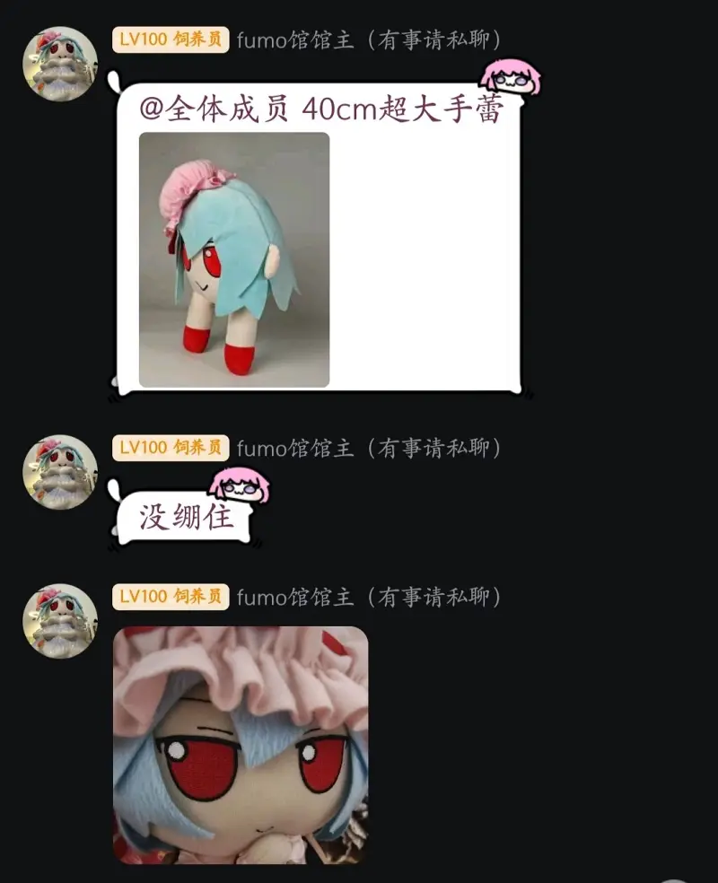 大蕾