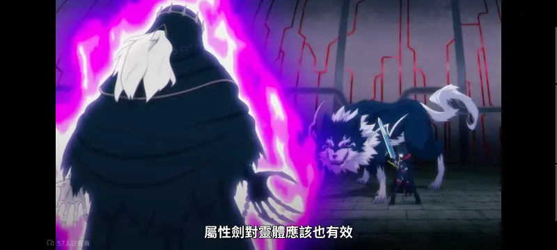 转生成为魔剑了,转生就是剑,异世界,动画,动漫,番剧,日漫,二次元,ACG