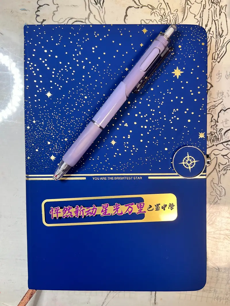 开学
