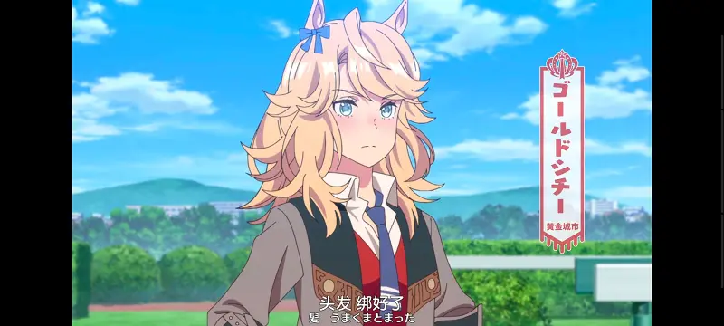 赛马娘,赛马娘PrettyDreby,动画,动漫,番剧,ACG