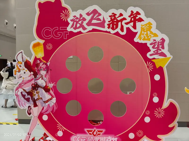盖章