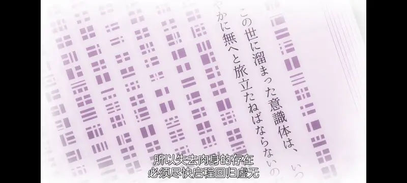 神八小妹不可怕,小伽椰并不可怕,动画,动漫,番剧,ACG