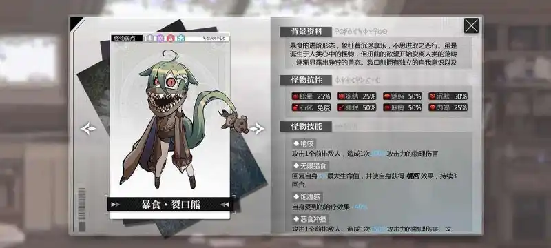 闲聊茶馆,游戏
