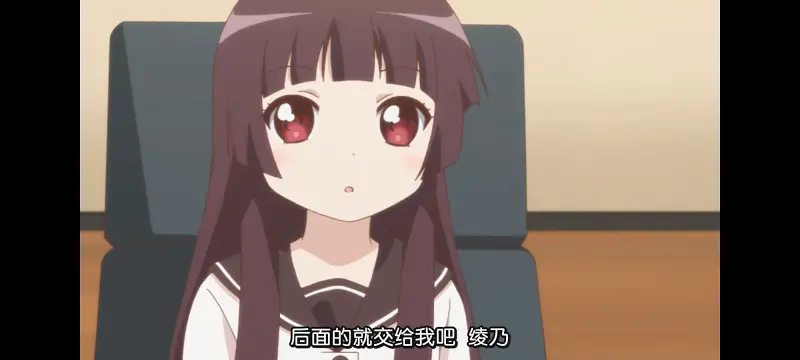 摇曳百合,轻松百合,动画,动漫,番剧,日漫,二次元,ACG