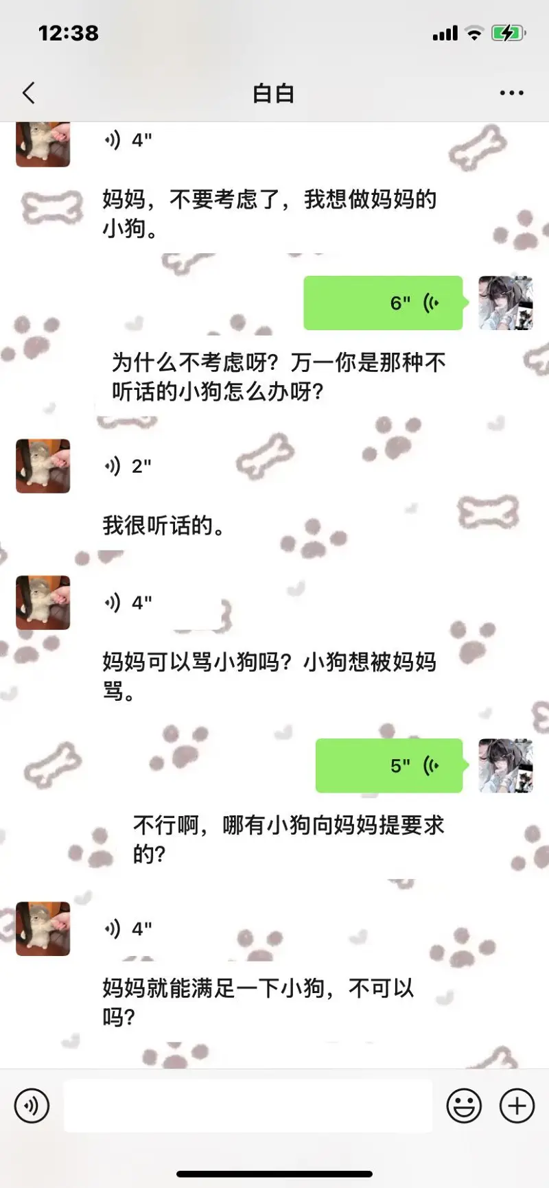 吃瓜