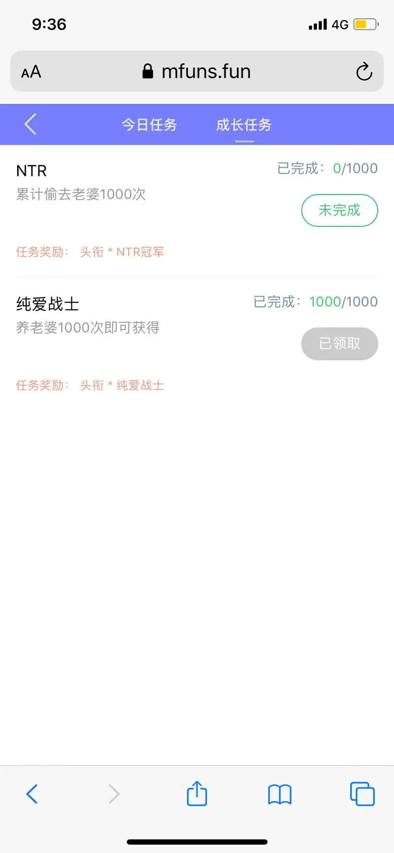 闲聊茶馆,宠物,纯爱,纯爱万岁
