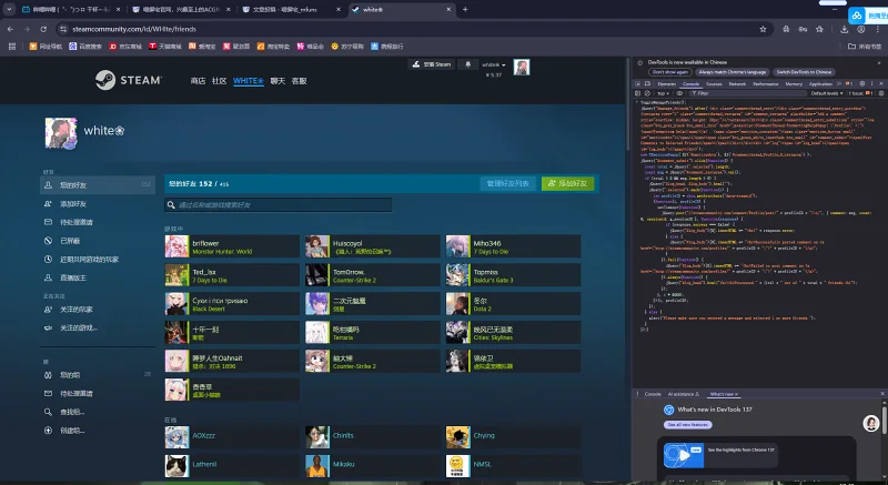 教程,steam