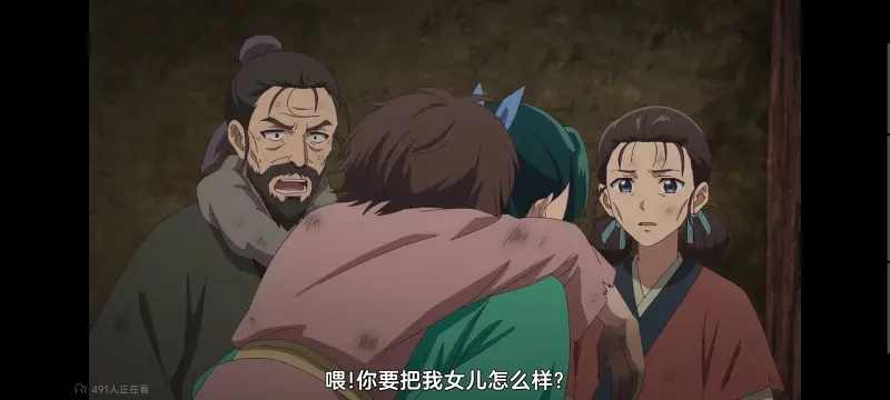 药屋少女的呢喃,药师少女的独语,动画,动漫,番剧,日漫,二次元,ACG