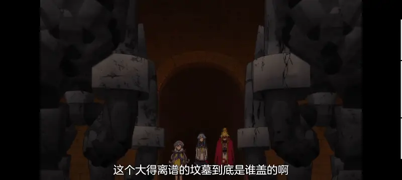 野生的大魔王出现了,野生的最终BOSS出现了,动画,动漫,番剧,ACG