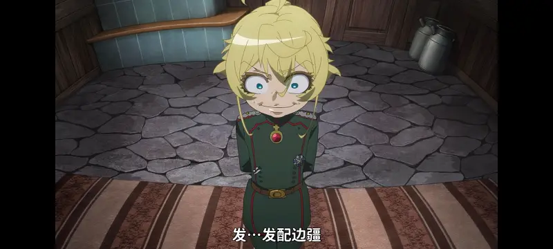 幼女战记,谭雅战记,动画,动漫,番剧,日漫,二次元,ACG