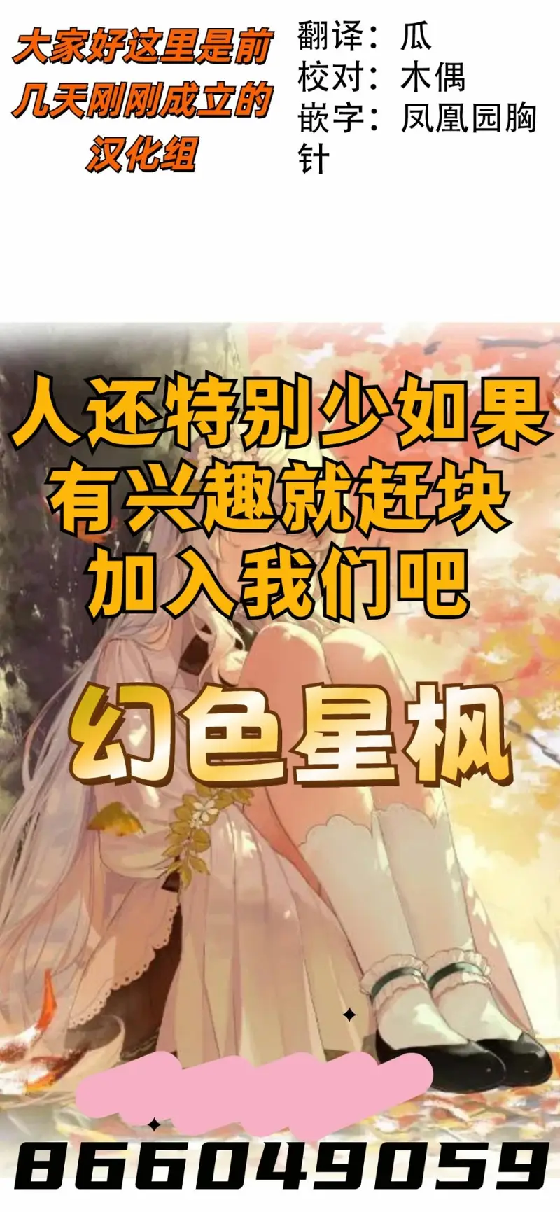 漫画,汉化,热血,冒险,acg