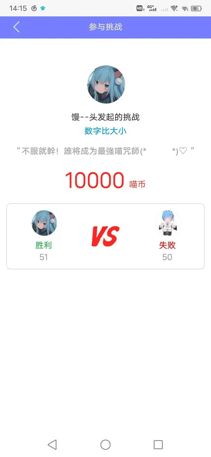 离谱
