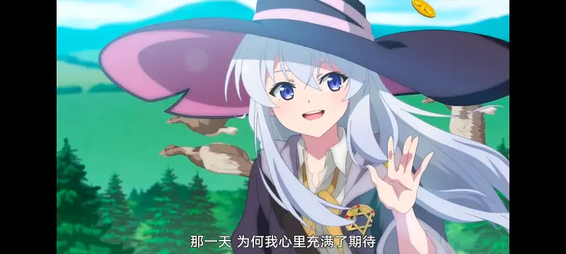 魔女之旅,动画,动漫,番剧,ACG