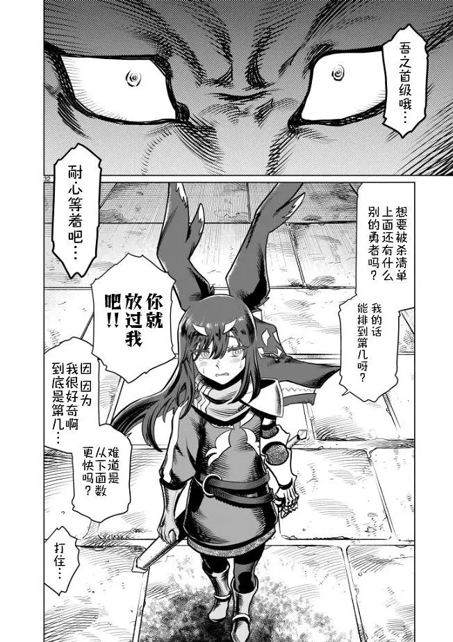 漫画,汉化,acg,冒险,热血