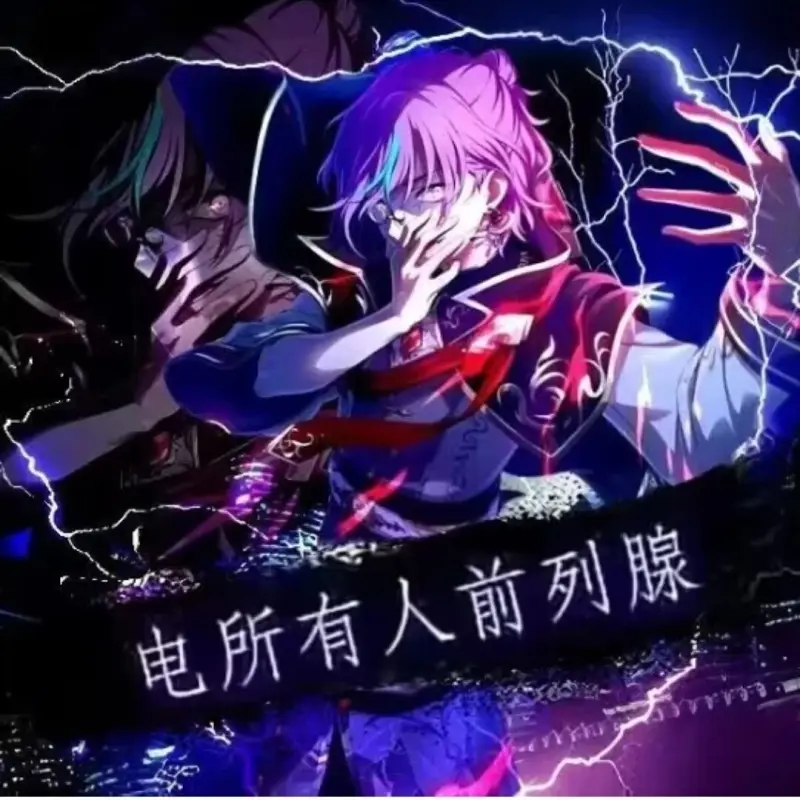威风堂堂pjsk翻唱版
