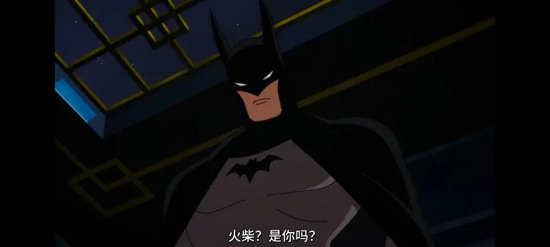 DC,美漫,动画,动漫,蝙蝠侠披风斗士,蝙蝠侠,番剧,超级英雄,ACG
