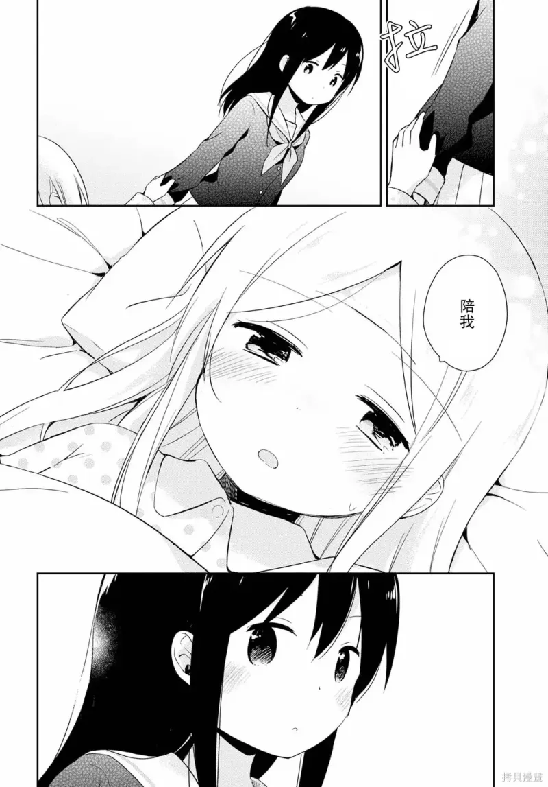 百合