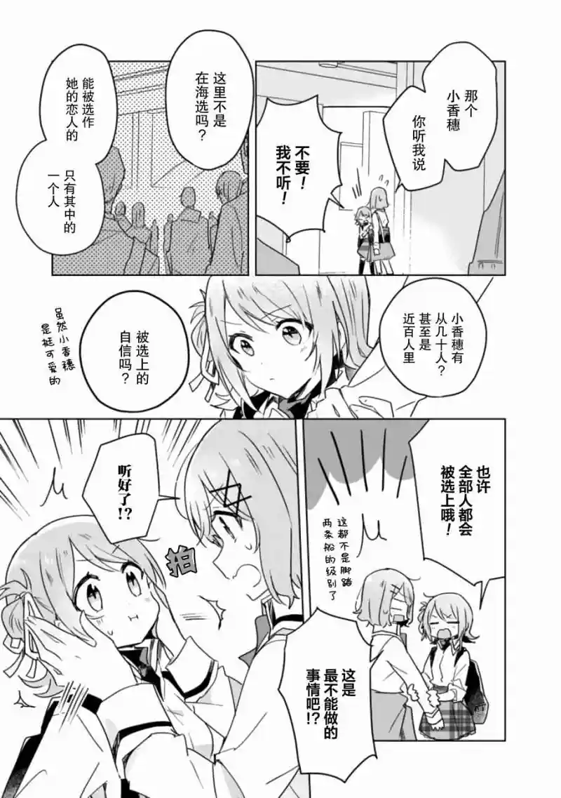 百合