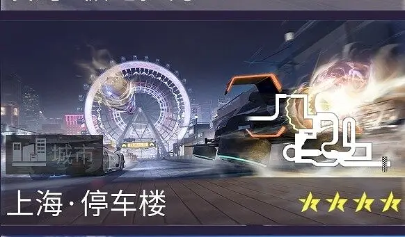 停车楼布加迪lvn 1.10