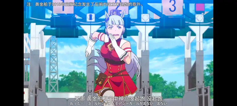 赛马娘,赛马娘PrettyDreby,动画,动漫,番剧,ACG