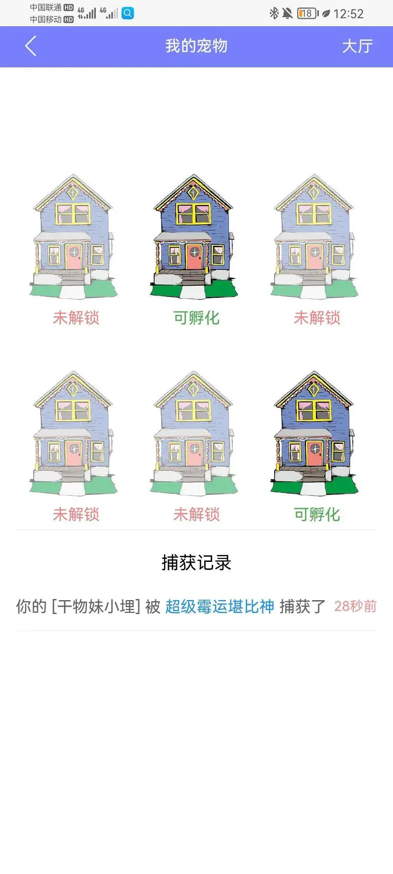 啊…这