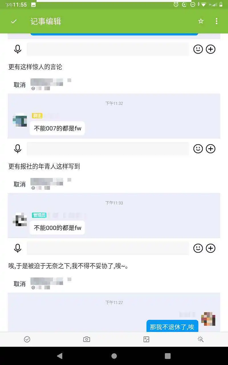 闲聊茶馆,双隐报社