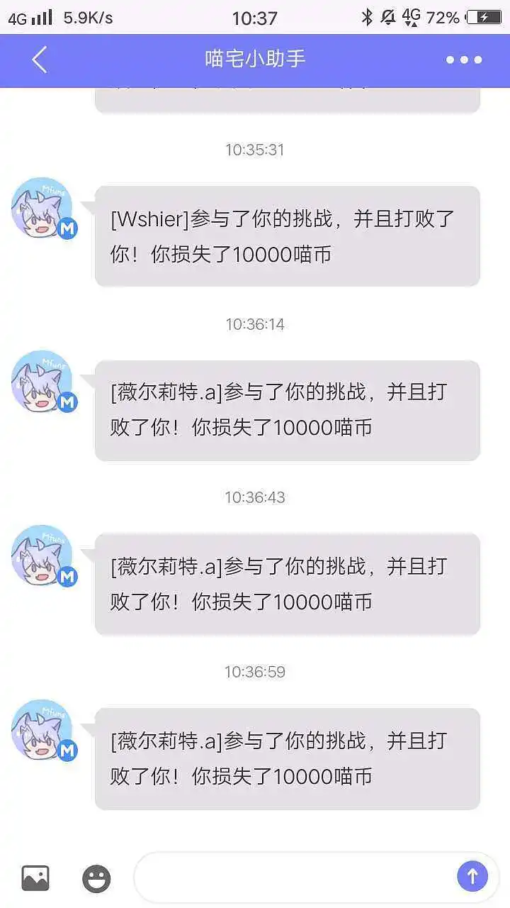 闲聊茶馆,喵咒对决