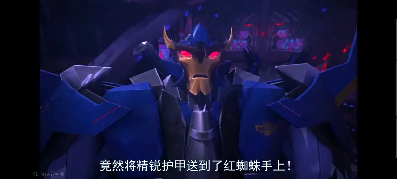 变形金刚,变形金刚领袖之证,动画,动漫,番剧,ACG