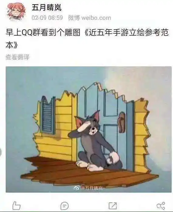 闲聊茶馆,沙雕图,今日份沙雕图