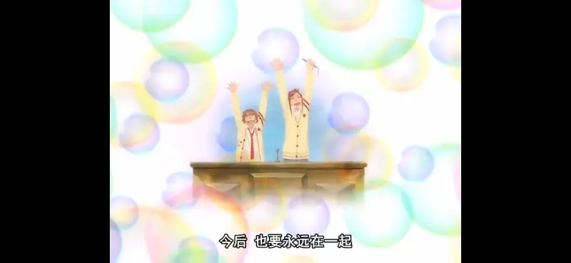 老番,动漫,恋爱情结
