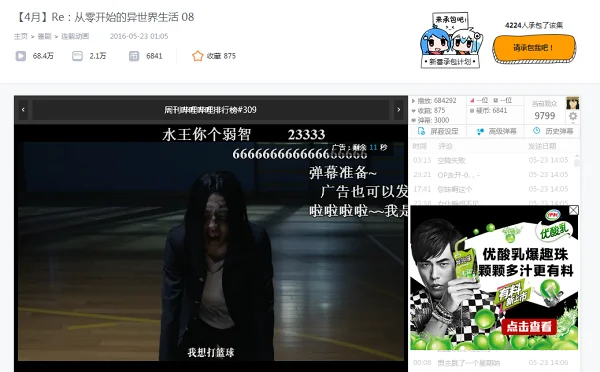 B站,二次元,bilibili