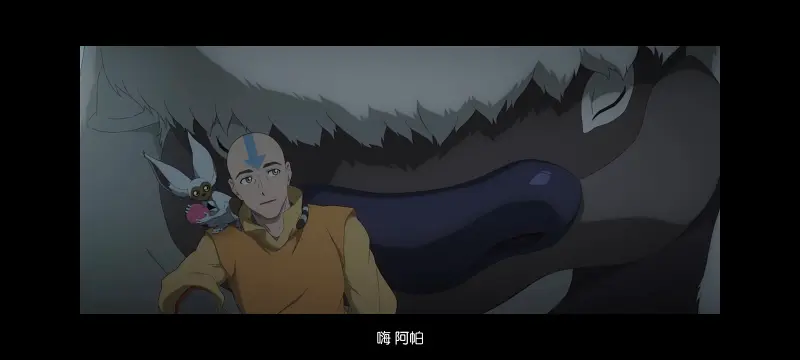 降世神通,安昂传奇,美漫,动画,动漫,番剧,二次元,ACG,动画电影