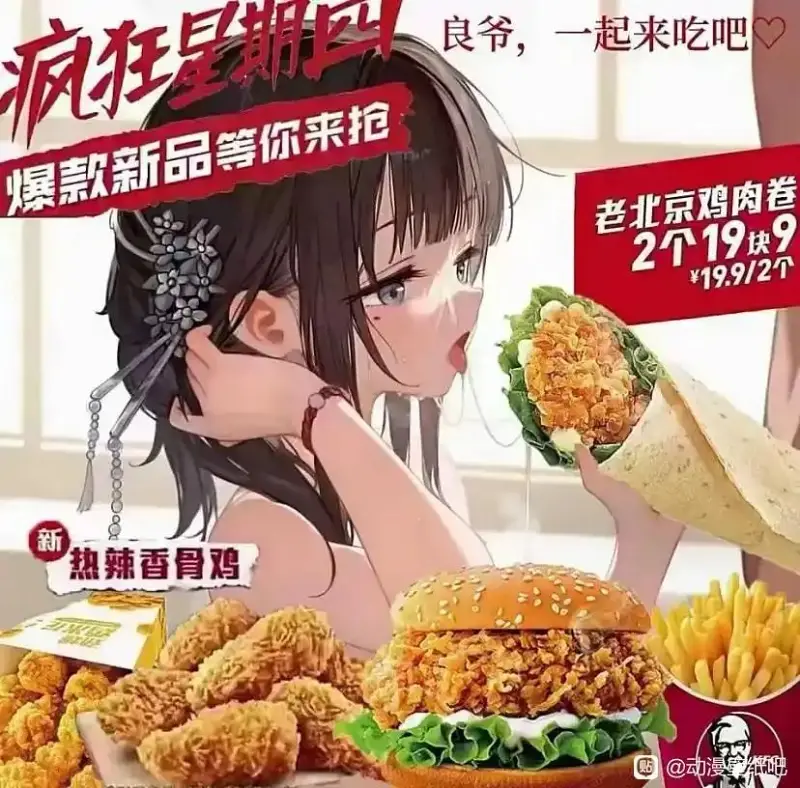 吃鸡专题