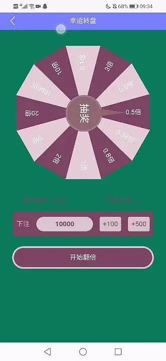 新人抽奖记，没钱了 [s-12] 