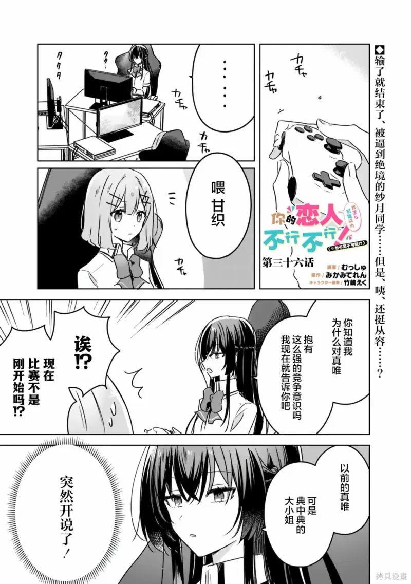 百合,校园