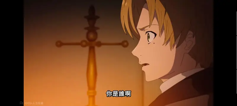 无职转生,无职转生到了异世界就拿出真本事,异世界,动画,动漫,番剧,二次元,日漫,ACG