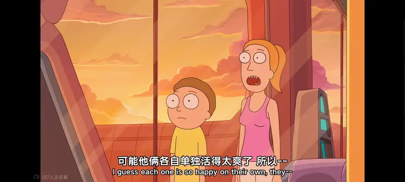 瑞克和莫蒂,瑞克与莫蒂,美漫,动画,动漫,番剧,ACG