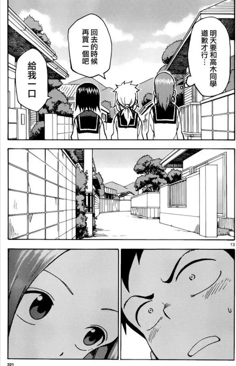 动漫专区,漫画
