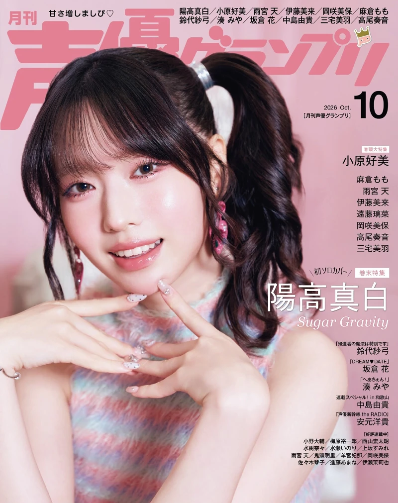 随便发个阳高