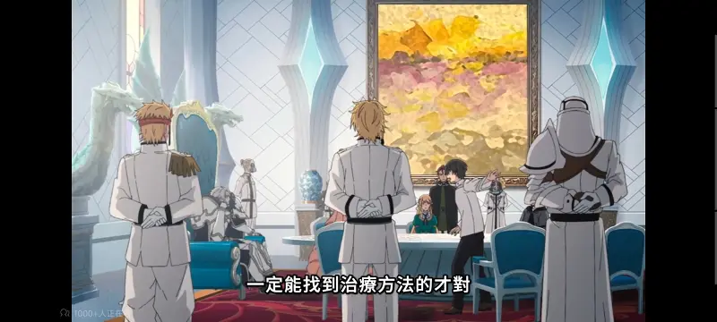 无职转生,无职转生到了异世界就拿出真本事,异世界,动画,动漫,番剧,二次元,日漫,ACG