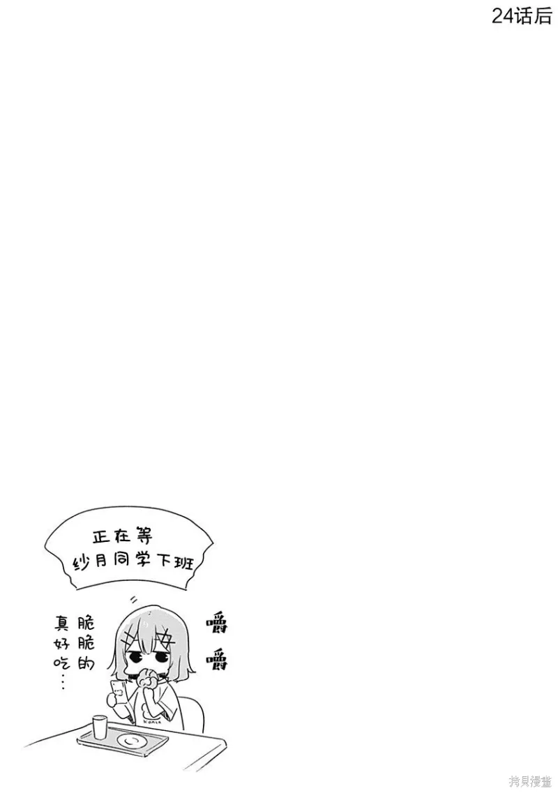 百合,校园