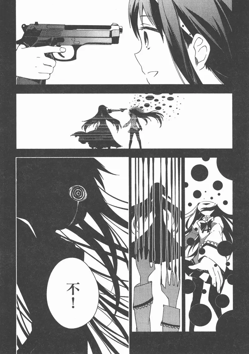 魔法少女小圆,叛逆的物语,漫画