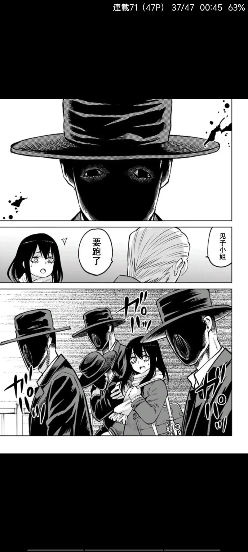 看得见的女孩,阴阳眼见子,漫画,动漫,二次元,ACG