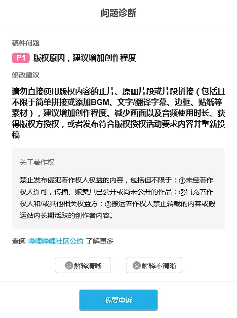 喵御宅,哔哩哔哩,喜羊羊与灰太狼开播20周年