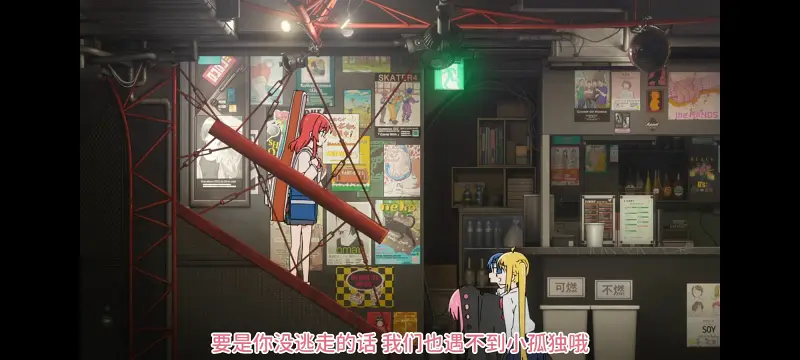 孤独摇滚,结束乐队,动画,动漫,番剧,ACG